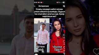 ЖҰЛДЫЗДАР#кослайк #qoslike #rek#💕💕💕❤❤❤❤