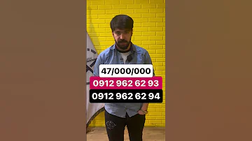 سیمکارت۹۱۲ خرید و فروش سیمکارت ۹۱۲ کد ۹ جفتی مناسب ست کردن و مشاغل 