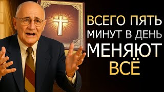 видео: 5 минут в день — и твоя финансовая жизнь уже не будет прежней! (Napoleon Hill) картинка: 5 минут в день — и твоя финансовая жизнь уже не будет прежней! (Napoleon Hill)