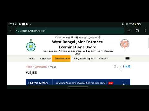 WBJEE Admit Card 2024 🔥| How To Download | WBJEE Admit Card Released