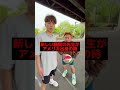 新しくきた顧問がアメリカ出身だった時。 #Shorts