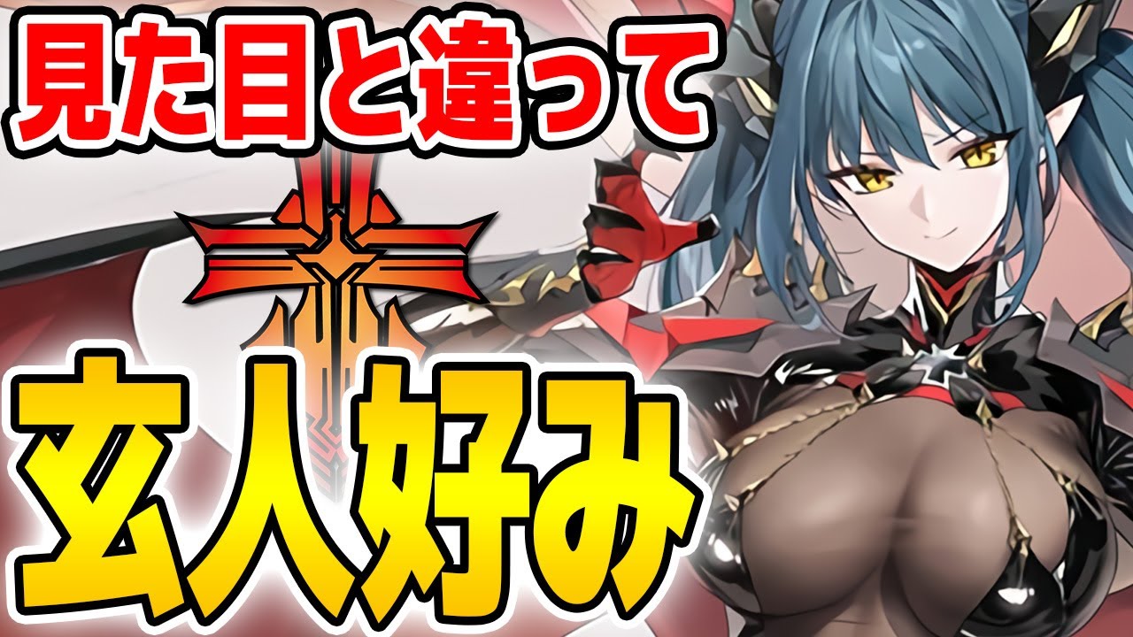 レーゲンスブルク アズールレーン KMS Regensburg MADHANDS ゲーム 