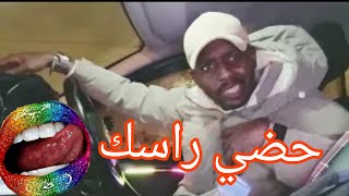 بنات ليل ذخلو صحبي لحبس Bnat Maghrib قصة حقيقية