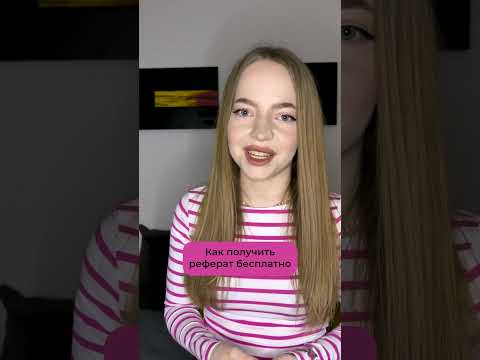 Как быстро и