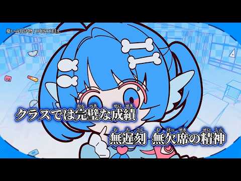 【ニコカラ】憂いの化け物 ／ DUSTCELL off vocal