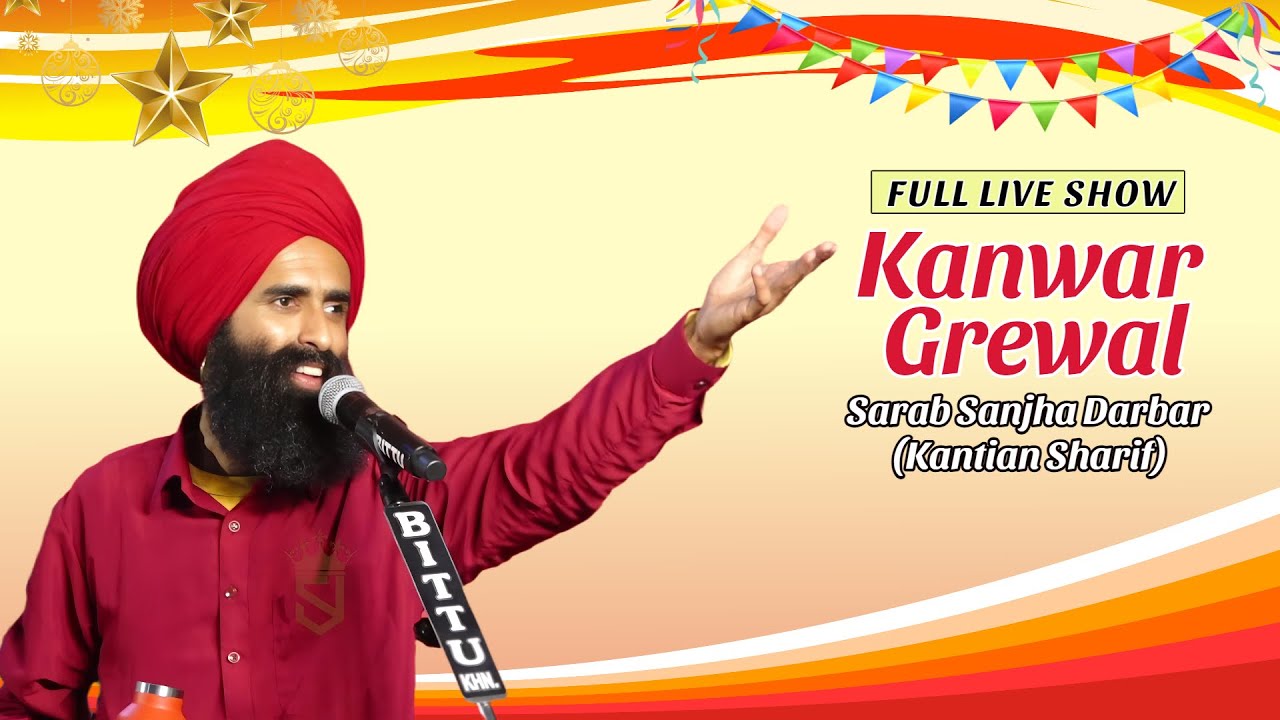 Kanwar Grewal || Sarab Sanjha Darbar (Kantian Sharif) || OPEN PUNJABI 2
