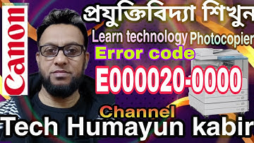 How to solve Canon advance Error code E020-0000 ir 3530 3300 3570 4545 3030 3530 #canon #subscribe