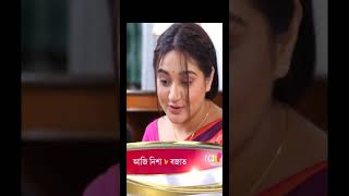 SURUJMUKHI - সূৰুজ মুখী //ASSAMESE SERIAL //TODAY'S PROMO //MITU KASHYAP //MAKE