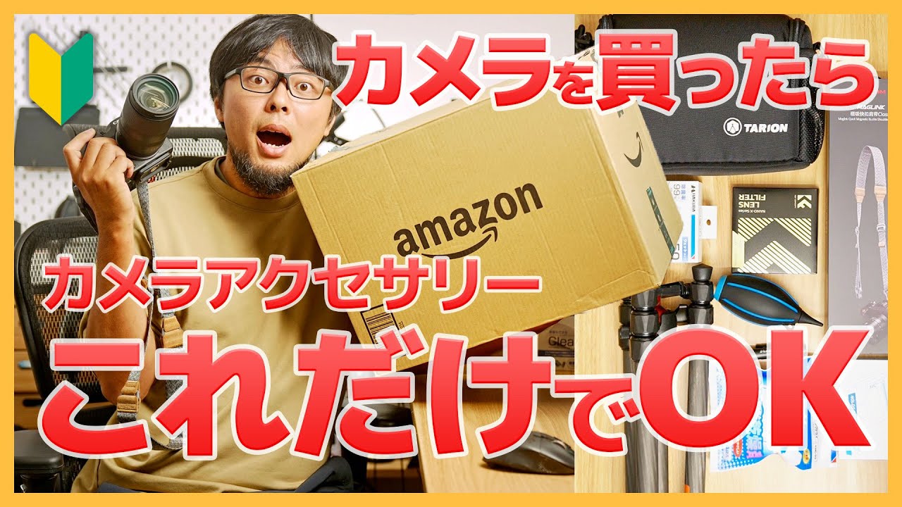 各社対応！フラッシュ！決定版！カメラマン必須アイテム！オススメ！美品！ フラッシュの決定版！カメラマン必須アイテム！各社対応してい
