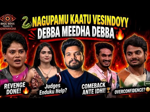 🚨 Rohit Overconfidence? Bhagi Revenge Done! 🔥RK Comeback! Bigg Boss Telugu 10 Agnipariksha Ep 17 