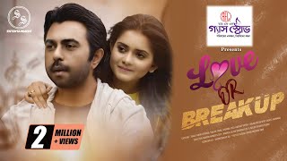 LOVE OR BREAKUP | Apurba | Tanjin Tisha | Mohon Ahmed | Eid Bangla Natok 2020