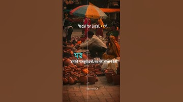 “Support Vocal for L.🙌❤️” Diwali festival Inspirational Lines #aboutlife #diwalispecial #lifelessons