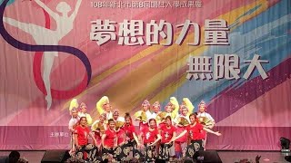20190821 108年新北市第8屆婦女大學畢業成果展～國色天香之我的新衣