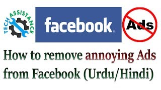 How to remove ads from Facebook (Urdu-Hindi)