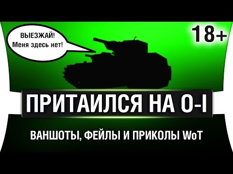 Видео: #ЛМСГ 21 - УГНАЛИ ТАНК, БАБАХА НА 6 УРОВНЕ