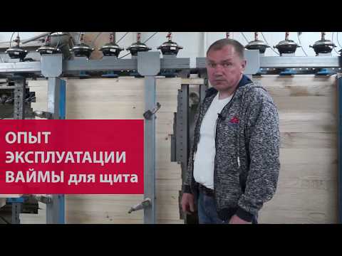 Опыт эксплуатации пневматической