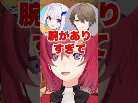 案件配信で台本をすっ飛ばした件について弁明するアンジュ【にじさんじ切り抜き】
