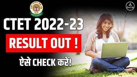 🔴 CTET 2022-23 Result Out ! | ऐसे CHECK करें! | Awdhesh sir | Result Guru