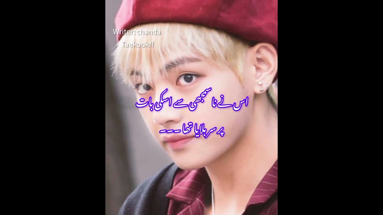 My little world Taekookff part 2