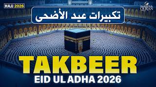 Most Powerful Takbeer Of Dhul Hijjah 2026   Emotional Eid Ul Adha Recitation