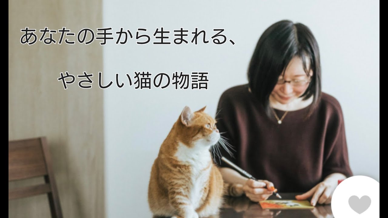 開運絵画 | 公式通販 - 猫 ❀魔法陣オルゴナイト絵画❀ みー♡7047様