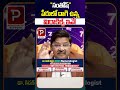 “సంతోష్” పేరులో దాగి ఉన్న మిరాకిల్స్ ఇవే! Santosh Name Numeorlogy By Dr Khironn Nehuru