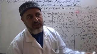 السؤال الرابع من سلسلة سؤال وجواب محور الدوال الأصلية bac blanc