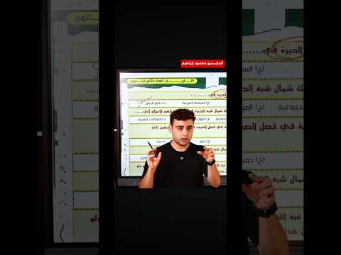 لكل الطلبة اللي بتسأل على مذاكرات المايسترو دلوقتي تقدر تطلبها وهتوصلك في أي مكان في مصر تاريخ 2026