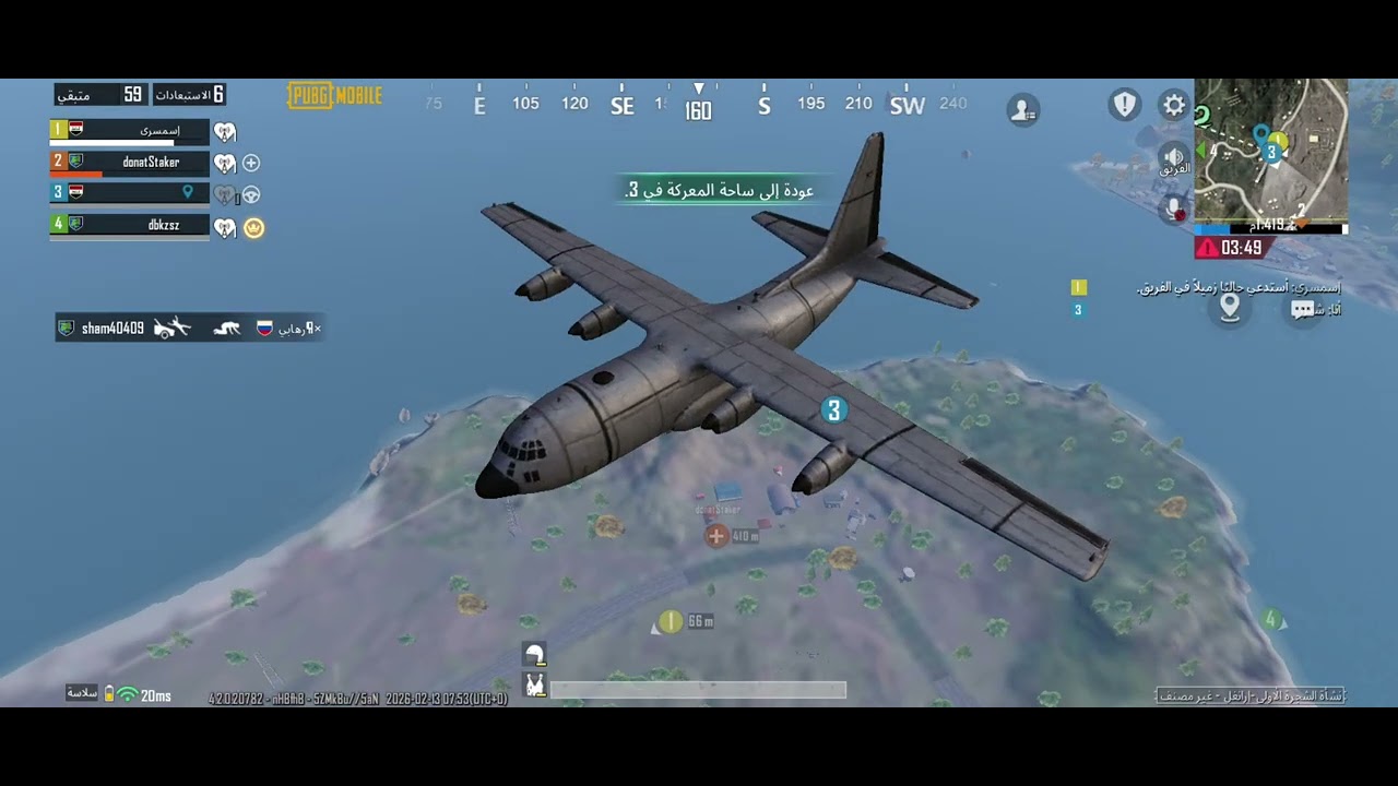 ١٣ فبراير ٢٠٢٦