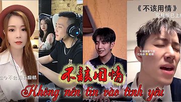 [Vietsub + Pinyin] Không Nên Tin Vào Tình Yêu cover - Thắng Dữ (不该用情 - 勝嶼) | Nhạc hot Douyin