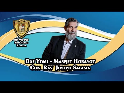 Horayot 2b - Youtube