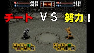 １６６ チートデータと対戦 デジモンワールド実況 Digimon World Playthrough Part１６６ Youtube
