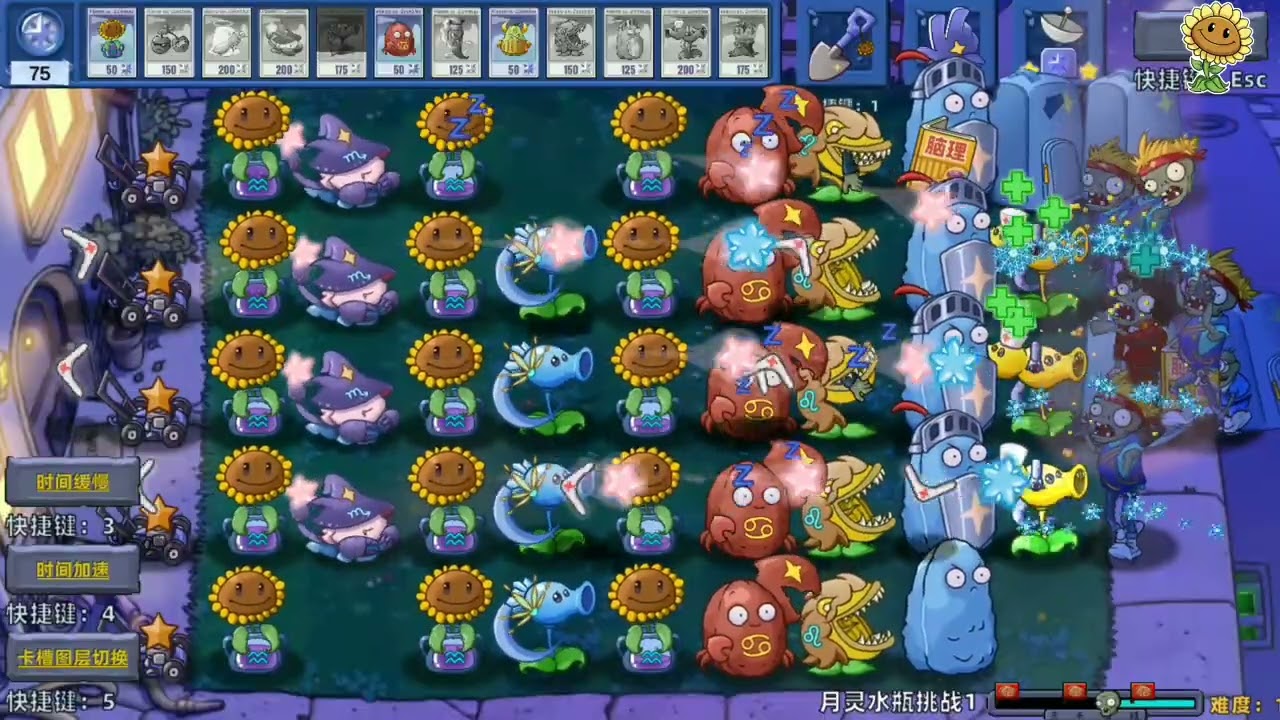 Plants vs zombies star sign 3-5