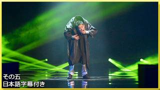 【和訳】⑤同じ演技でも... 蛯名健一(エビナ ケンイチ)の挑戦 AGT 2013 決勝1