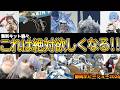 【静岡ホビーショー2026】最新キットが続々登場！あなたに刺さるプラモが見つかる！？ #模型 #プラモデル #美少女プラモ #美プラ #アオシマ #けもプラ