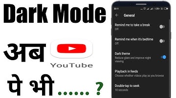 How To Enable Dark Mode - Theme On YouTube After Update 2022|Youtube Dark Theme