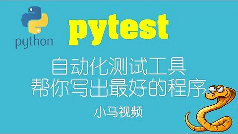 【Python】pytest - 自动化测试工具, 帮你写出最好的程序 - 天天要闻