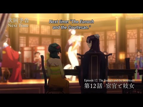 Next episode [ep:12] preview|| The Apothecary Diaries #bestanime #apothecary