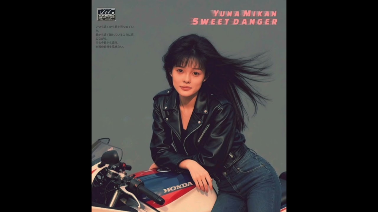 Sweet danger [甘い危険] Yuna Mikan 