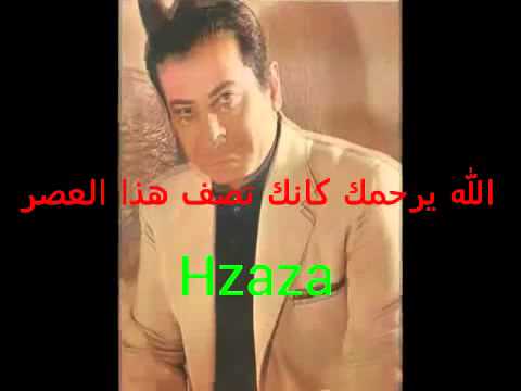 قل للخاين و المأجور
