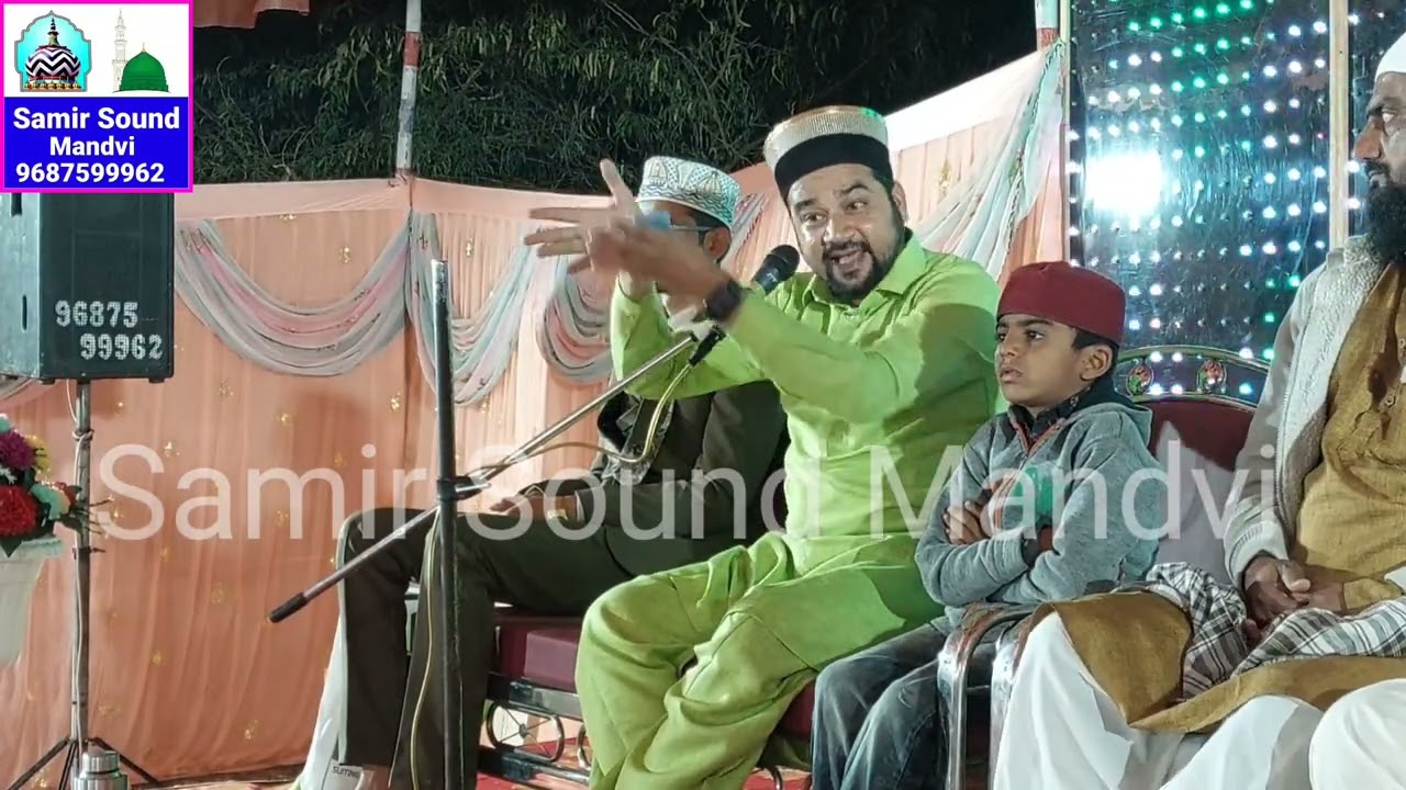 Mehfile Shadi At Dhunai 20/2/2024 |Saiyad Jalalsha Bawa | Samir Sound Mandvi 96875 99962