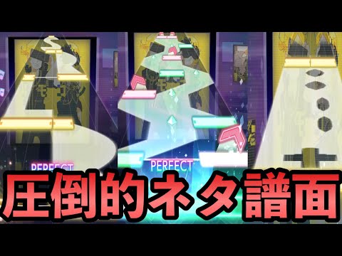 【プロセカ実況】圧倒的ネタ譜面『リモコン』初見プレイ[MASTER 29]なんとなく英語禁止縛りでやってくよ【プロセカ】【Project Sekai】