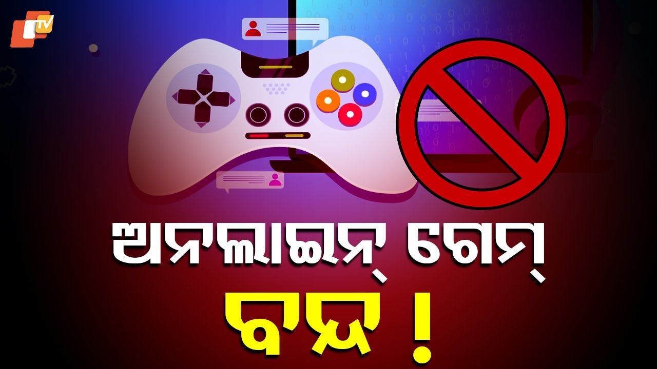 Centre to Table Online Gaming Bill 2025 in Parliament Today