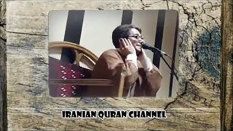 الحاقة {قُطُوفُهَا دَانِيَةٌ} القارئ وحيد نظريان