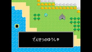 でんせつのゆうしゃ - pecolla:(feat.初音ミク)
