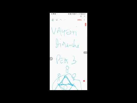 Péa Chapitre 3 - Youtube