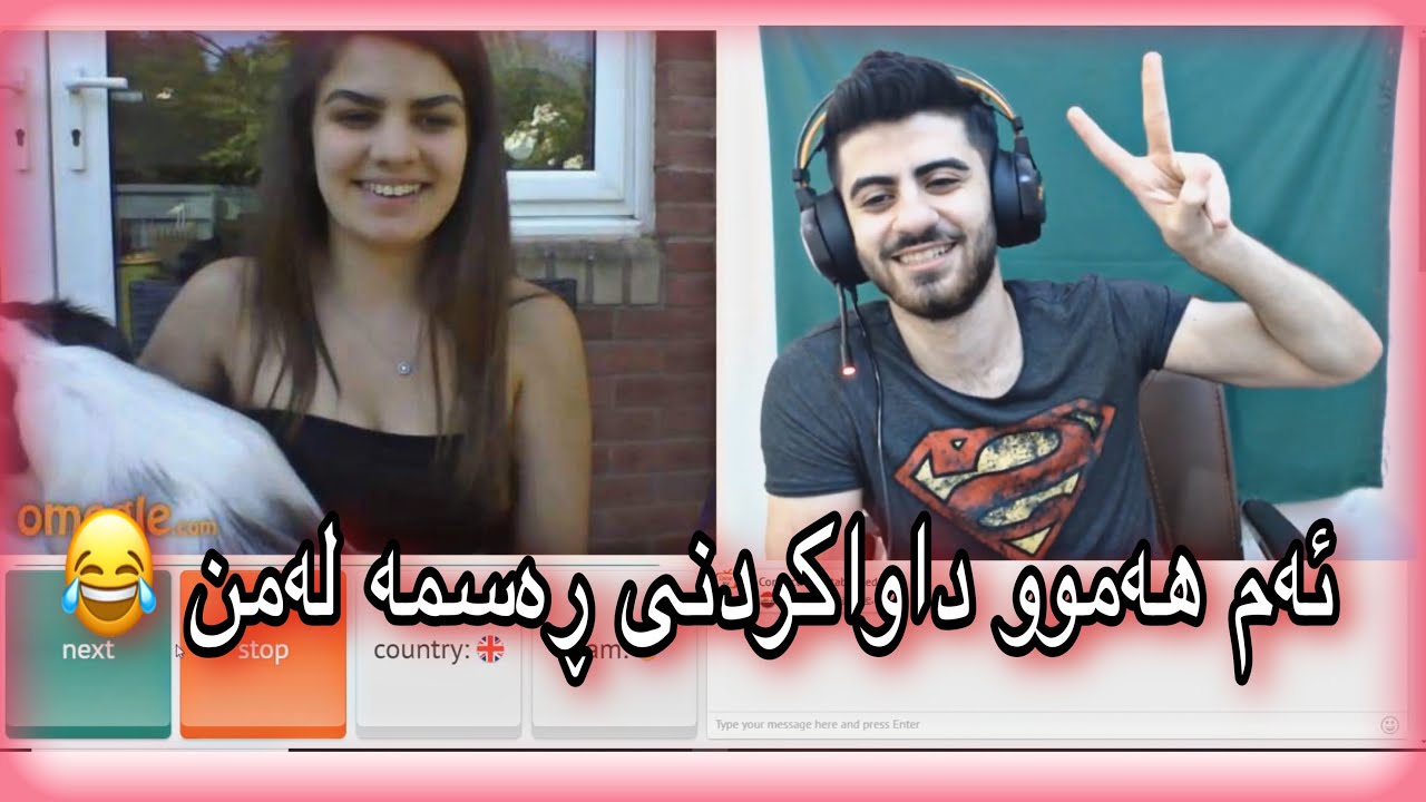 Omegle #5- قسە کردن لەگەڵ ھەواداران 😍 بەزمە بەزم 😂