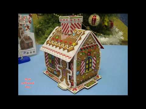 Пряничный домик Panna, часть 5, готовая работа и мои замечания