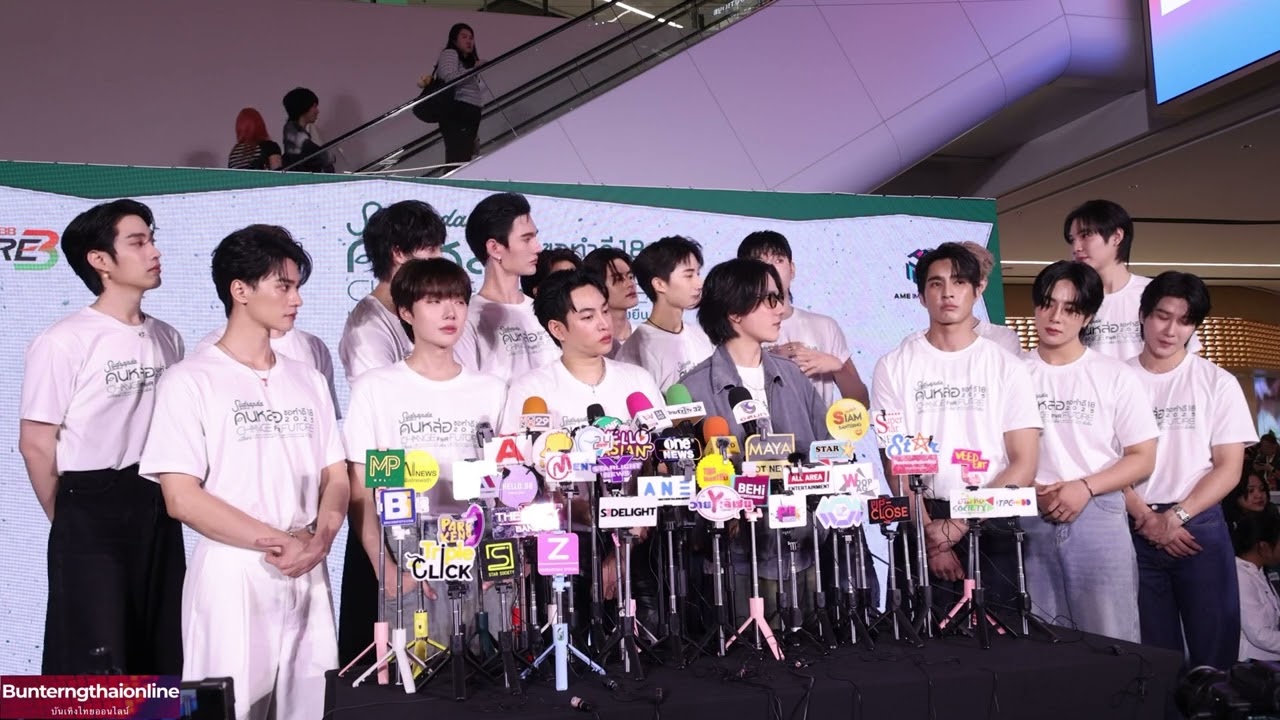 สัมภาษณ์ ศิลปิน งาน #คนหล่อขอทำดีปี18 #SUDSAPDAKONLOR 05/03/68