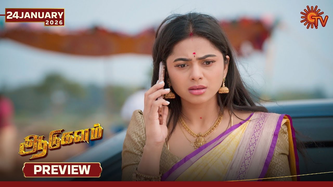 Aadukalam - Preview | 24 Jan 2026 | Tamil Serial | Sun TV